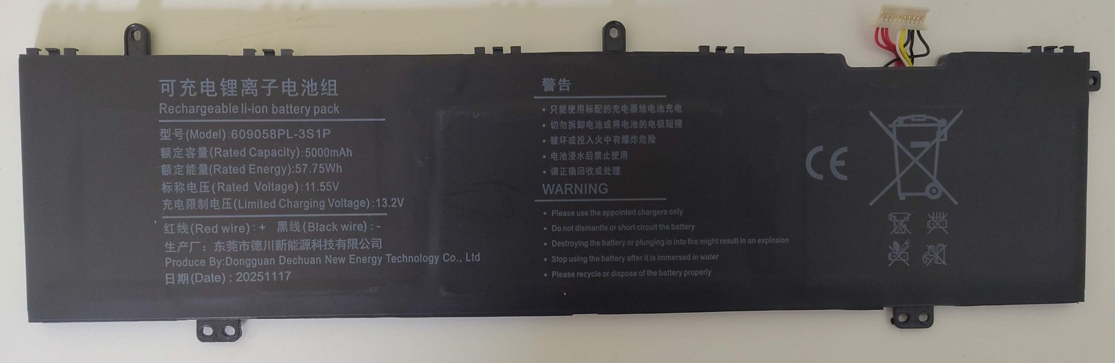 Spare battery